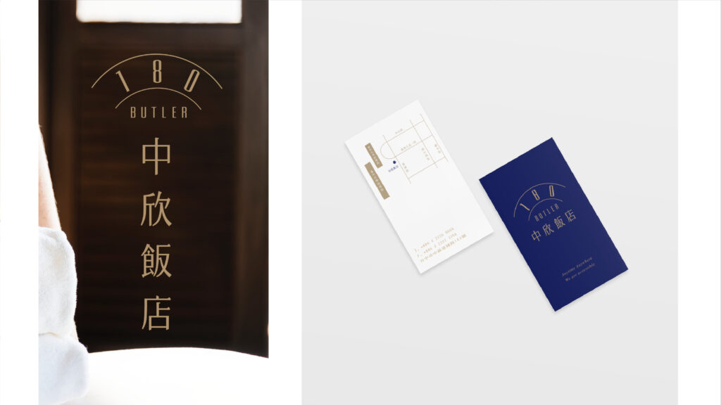 Elegant Logo and Visual Identity for Butler Hotel