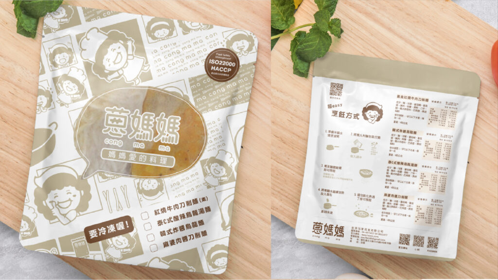 Congmama-packaging-design-collaboration-SIM