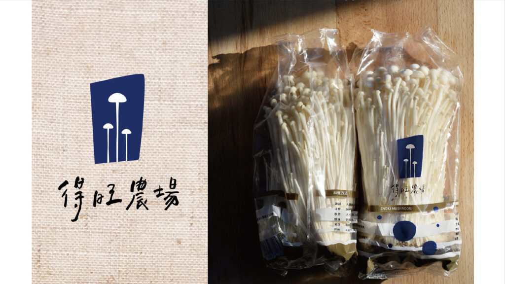 Branding & Logo design for food brand Enoki – work in collaboration