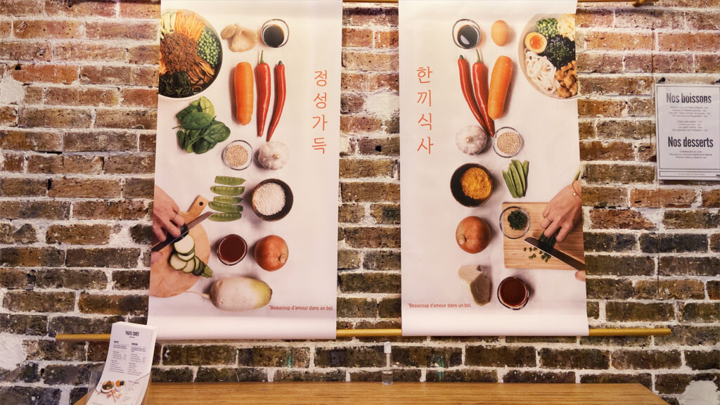 Korean food photography and menu design for parisian restaurant Pause Corée
