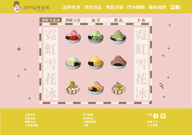 Ui & Ux design for dessert house ZenQ's online website