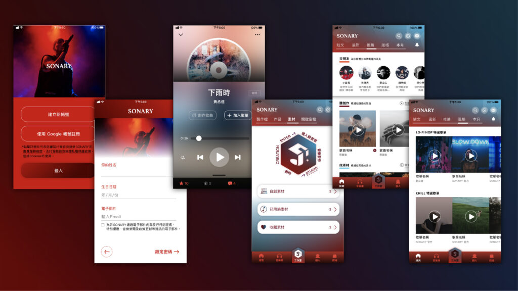 Ui & Ux design for Sonary’s music application