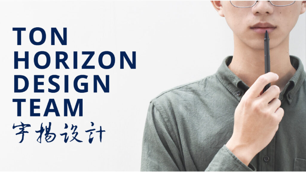 photography for design agency Ton Horizon’sonline ads