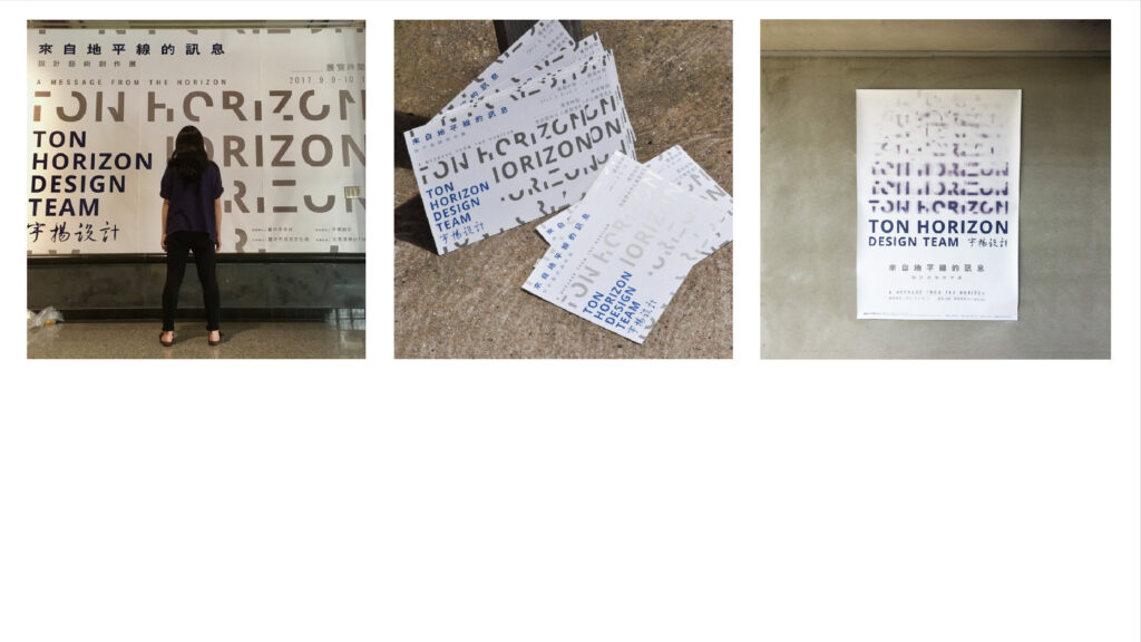 Promotion tools design for TonHorizon’s Art Exhibition