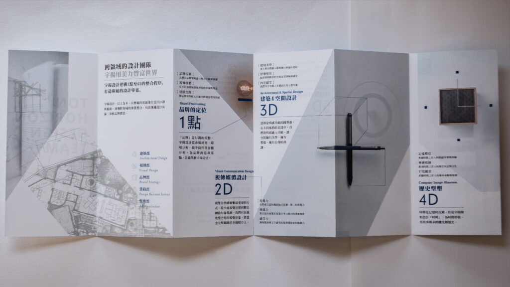 Corporate flyer for design agency Ton Horizon